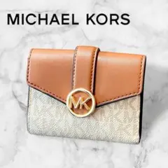 MICHAEL KORS ニつ折り財布 レザー MK柄 ブラウン ホワイト