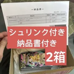 ポケモンカードゲーム MEGA ハイクラスパック MEGAドリームex 2BOX