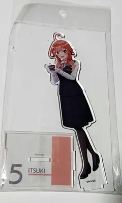 Item thumbnail for item bd8f8d94-beb6-4809-ad47-fef518499b06