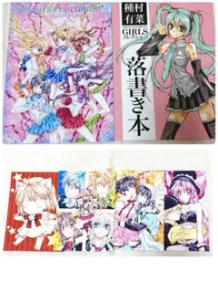 2026年最新】種村有菜 ポストカードの人気アイテム - メルカリ