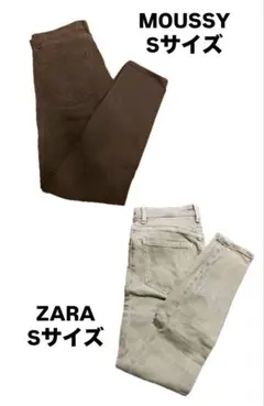 【美品】ZARA MOUSSY スキニーデニムセット　ライトグリーン　ボルドー