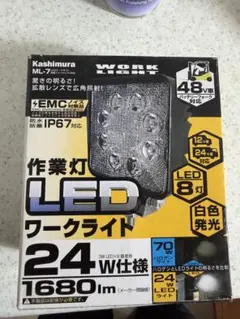 LEDワークライト ML-8 4個セット - メルカリ