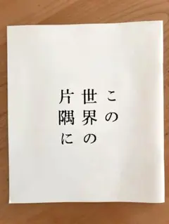 嵐 相葉雅紀 ファンレター 返信 ハガキ - メルカリ