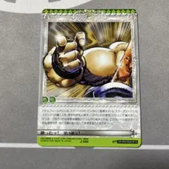 2025年最新】ジョジョ ABC レアの人気アイテム - メルカリ