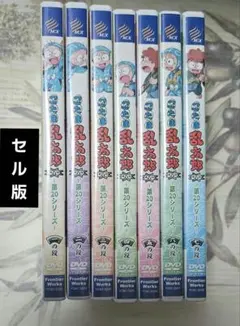 DVD 忍たま乱太郎 12点セット まとめ売り - メルカリ