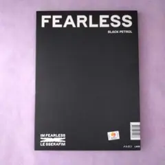 ■LE SSERAFIM■『FEARLESS』VOL.1　アルバム