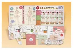 2026年最新】ユーキャン リンパケアの人気アイテム - メルカリ