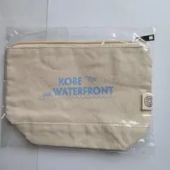 KOBE WATERFRONT オーガニックコットン ポーチ