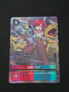 2025年最新】ノキア パラレルの人気アイテム - メルカリ