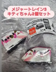ハローキティ メジャー サンリオ商品 新品未使用 サンリオ ぬいぐるみメジャー(ハローキティ) | ゾーウィーBtoB