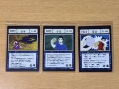 HUNTER×HUNTER L賞 3枚セット 1022-1024 - メルカリ
