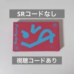 エイトリ カセット Ev3ns #12 夏焼千弥 木ノ内太緒 百目鬼潜