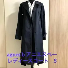 agnes b アニエスベー　フランス製　サイズ1（S）綺麗なシルエット✨✨のサムネイル