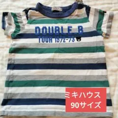 【美品】ミキハウス　DOUBLE.B Tシャツ 90サイズ