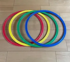 お受験 サーキット練習に フープ 4本セット【メルカリ市　期間限定】