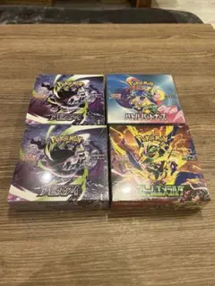 ストームエメラルダ2BOX アビスアイ2BOX メガドリーム1BOX 計5BOX