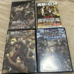 【新品・未開封】進撃の巨人 限定版／特装版 フルセット（全29冊） 2025年最新】進撃の巨人特装版の人気アイテム - メルカリ