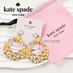【KS2509】kate spade 絶版/白蝶貝シリーズ/花輪/フープピアス