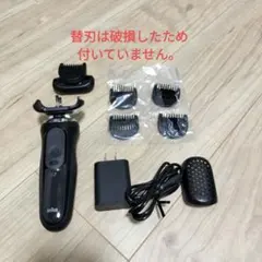 BRAUNシリーズ7 71-N1500s-vのサムネイル