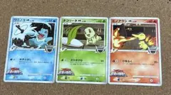 ワニノコ ポケモンカードゲーム