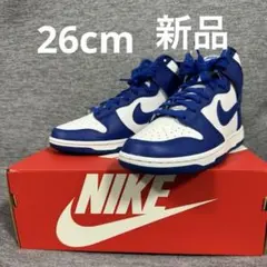 新品NIKEダンク ハイ ゲームロイヤル　26cm