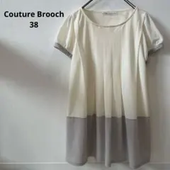 Couture Brooch 38 チュニック 白 グレー 半袖 上品 春夏のサムネイル