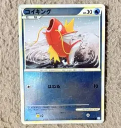 ポケモンカード コイキング legend ミラー