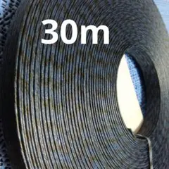 紺色と黒色の古代模様30m。12本取り幅約1..4cm