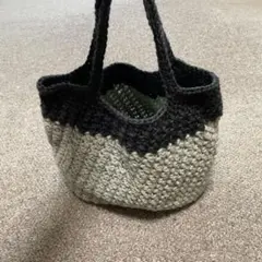 ハンドメイド 編み物 バッグ 黒とグレー