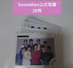 Snow Man - SnowMan 公式グッズ,公式写真 まとめ売り Amazon.co.jp: SnowMan 公式グッズ公式写真 まとめ売り : ホーム