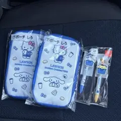 LAWSON サンリオ当たりくじ 4点