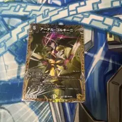 2026年最新】アーテルゴルギーニ 金の人気アイテム - メルカリ