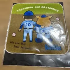 トバシラとDB.スターマン ハンドタオル