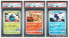 【PSA10】イラストレーションコンテスト 2022 2025年最新】イラストレーションコンテスト 2022 psa10の人気アイテム