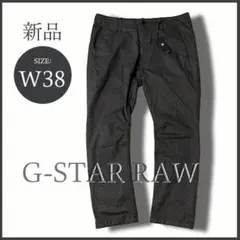 新品タグ付き G-Star RAW ジースターロウ 立体裁断パンツ W38のサムネイル