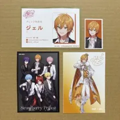 CUT　anan　すとぷり　付録　カード　ジェル　セット