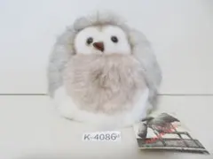 モンスイユ ルイーズ ふくろう ぬいぐるみ 2コセット バラ売り不可