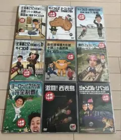 2025年最新】水曜どうでしょうDVDの人気アイテム - メルカリ