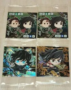 j*3様 鬼滅の刃 シールウエハース 其ノ十四 冨岡義勇 竈門炭治郎 時透無一郎