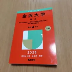 Item thumbnail for item ce1819ed-3918-4dd4-b0f8-0741c94e4df6