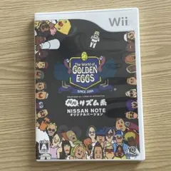 ゴールデンエッグス ノリノリリズム系　日産NOTEオリジナルバージョン