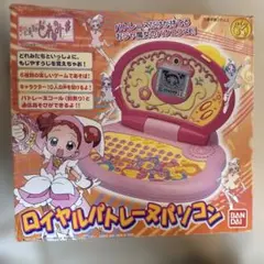 おジャ魔女どれみ ロイヤルパトレーヌパソコン - メルカリ