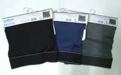 UNIQLO AIRism ボクサーブリーフ3枚(Lサイズ)前あき