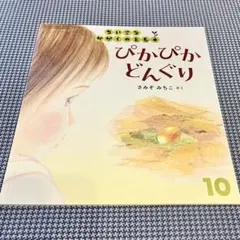 Item thumbnail for item acdedebe-f1cf-4b54-97a5-c2f69feaa0ba