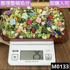 整理整頓処分
