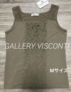 GALLERY VISCONTI ギャラリービスコンティ　レースタンクトップのサムネイル