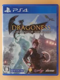 PS4高IQ必須コスパ神ゲー【ザ ドラゴネス コマンド オブ ザ フレイム】