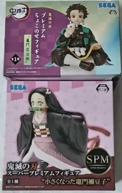 鬼滅の刃　 竈門炭治郎＆禰豆子 プレミアムちょこのせフィギュア　プライズ品