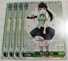 2025年最新】ヴァイスシュヴァルツ ごちうさの人気アイテム - メルカリ