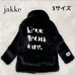 2026年最新】jakke ジャッキー エコファーの人気アイテム - メルカリ